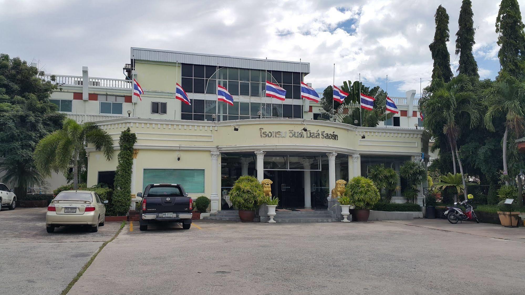 Windmill Resort Hotel Pattaya Luaran gambar