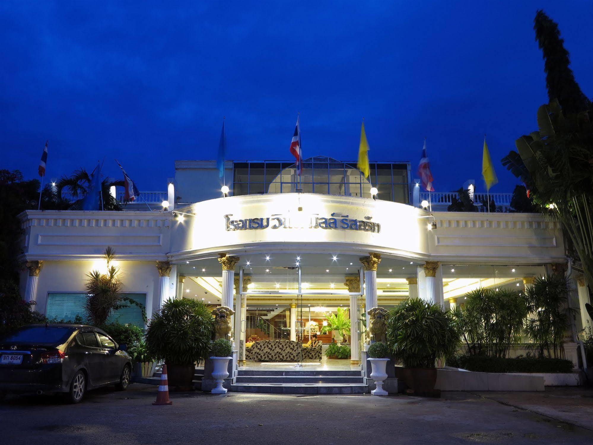 Windmill Resort Hotel Pattaya Luaran gambar
